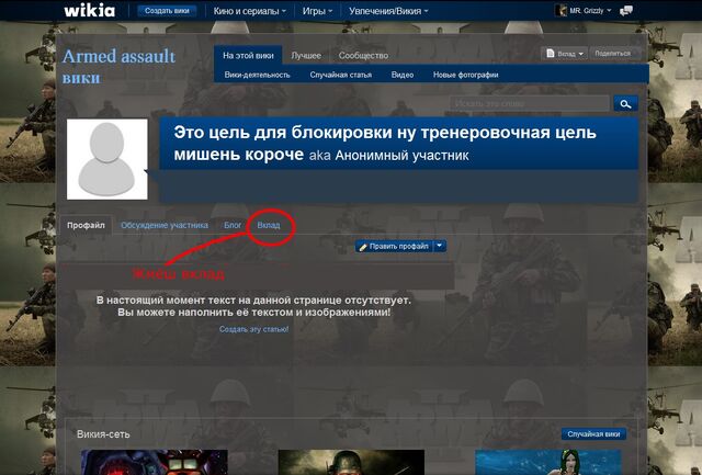 Файл:Уцке.jpg