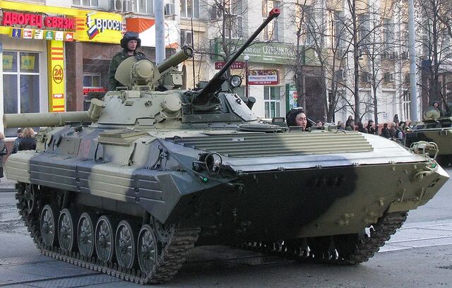 File:BMP-2.jpg