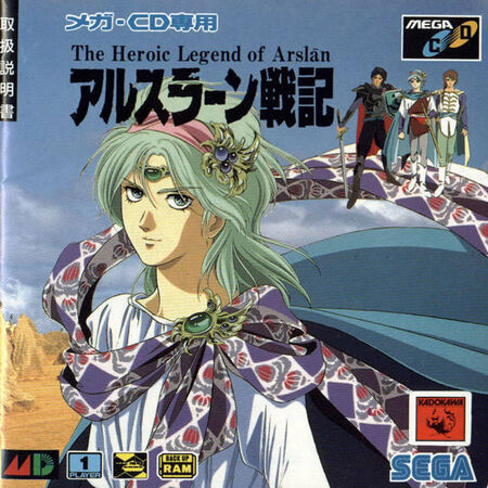 The Heroic Legend of Arslan (Mega CD) | The Heroic Legend of Arslan Wiki |  Fandom