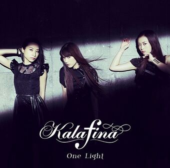 最も欲しかった Arslan Senki Kalafina One Light 海 壁紙