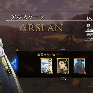 Wallpaper Arslan Senki Musō The Heroic Legend Of Arslan Wiki Fandom Desktop Wallpaper Free