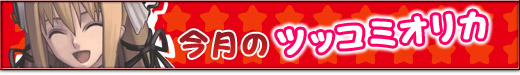 Toukou 01