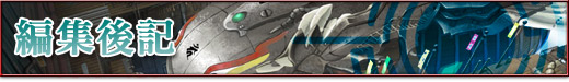 Tks header 06