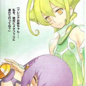 Arm Backup Light Novel Translations Ar Tonelico 3 Light Novel Vol
