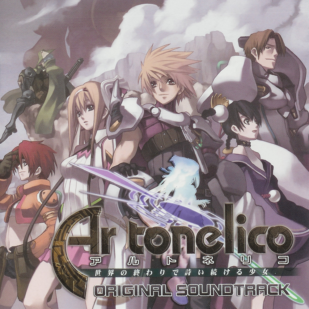 ar-tonelico-melody-of-elemia-original-soundtrack-exa-pico-universe