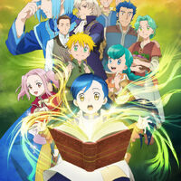 Ascendance Of A Bookworm Wiki Fandom