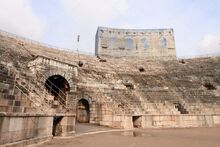 Arena