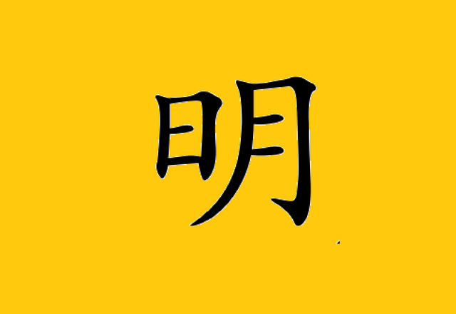File:Goundunishau.png