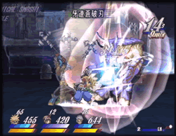 Garen Souhajin (ToD2)
