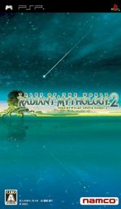 TotW-RM2 PSP (NTSC-J) game cover