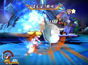 Manbou Senkou (ToD PS2)