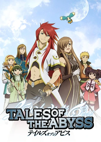 Get Tales Of The Abyss Anime Aselia Fandom For iPhone Get Wallpaper Tales Of The Abyss Anime Aselia Fandom For Android