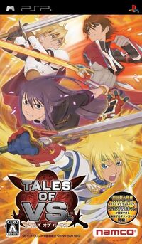 ToVS PSP (NTSC-J) game cover
