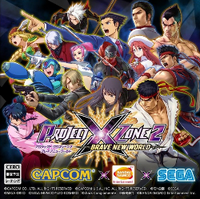 PXZ2 game cover