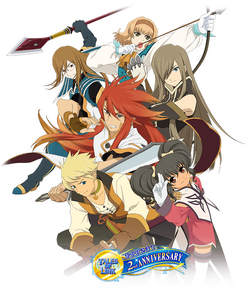 Abyss Cast (ToLink)