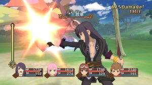 Cerberus Strike (ToV)