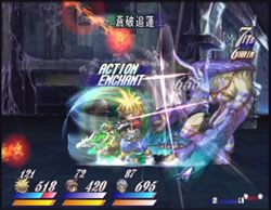 Souhatsuiren (ToD2)