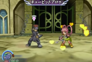 Cupid's Arrow (ToD PS2)