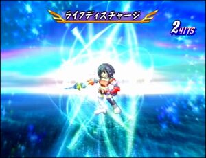 Life Discharge (ToD PS2)