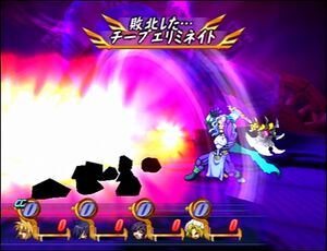Cheap Eliminate (ToD PS2)