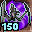 Frost Grievver Essence (150) Icon