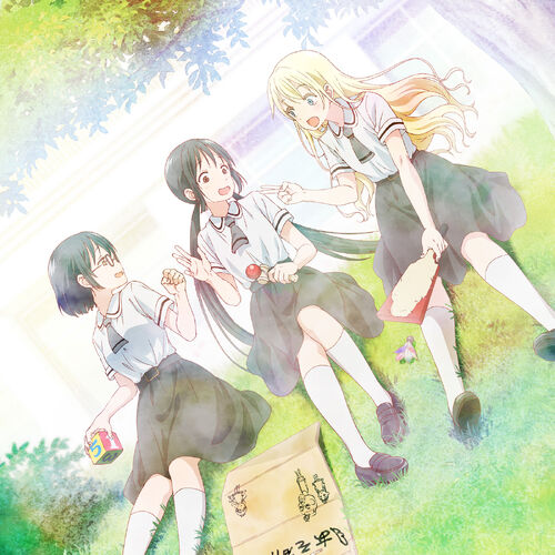 Suripisu Asobi Asobase Wiki Fandom