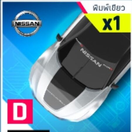 Nissan Leaf Nismo Rc Gallery Asphalt Wiki Fandom