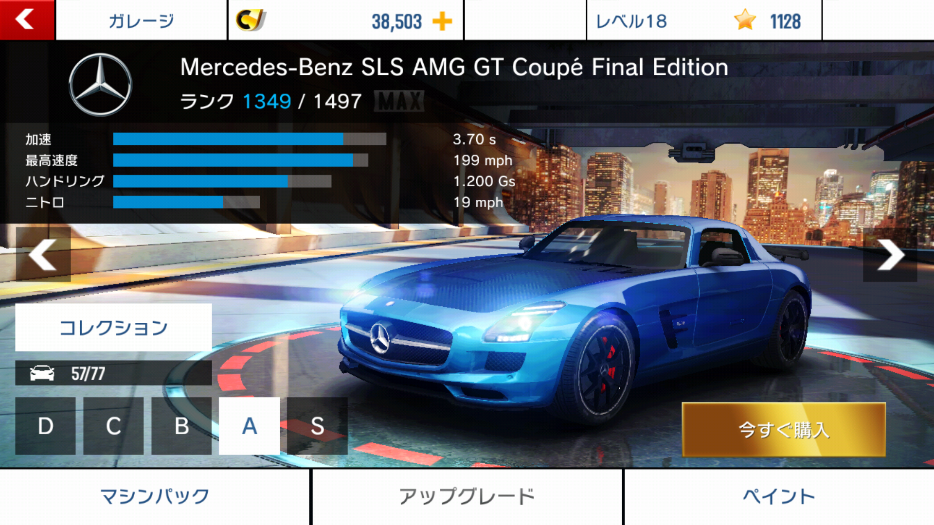 Mercedes Benz Sls Amg Gt Coupe Final Edition Performance Stats