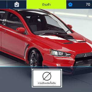 Mitsubishi Lancer Evolution X Parts Asphalt Wiki Fandom