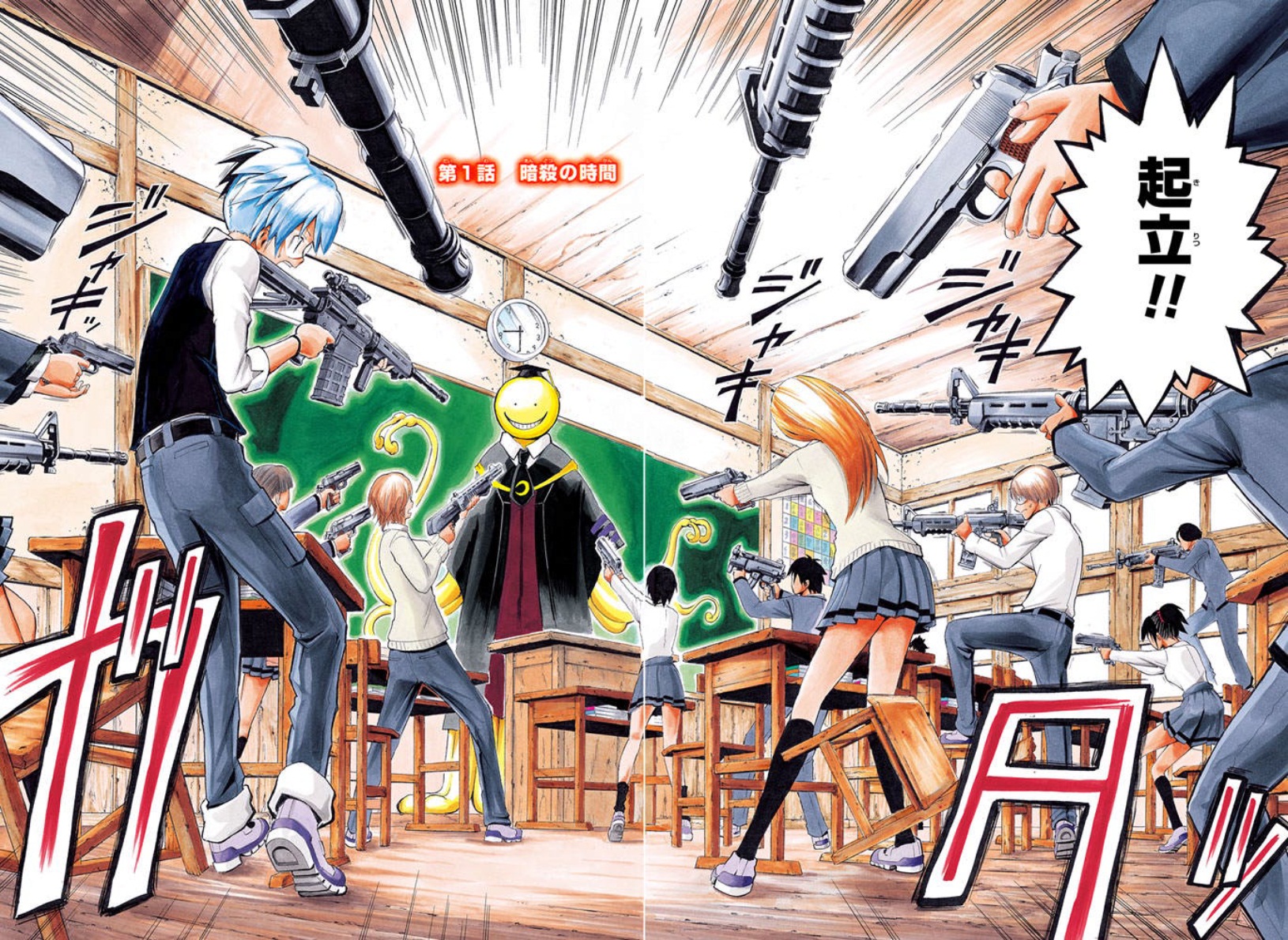 Assassinat Wiki Assassination Classroom Fandom