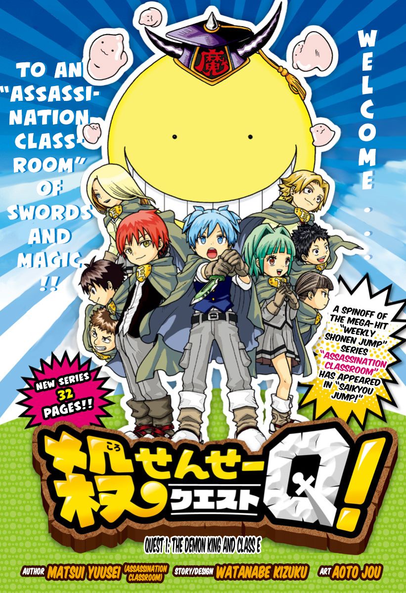 Koro Sensei Q Assassination Classroom Wiki Fandom Powered By Wikia 9828