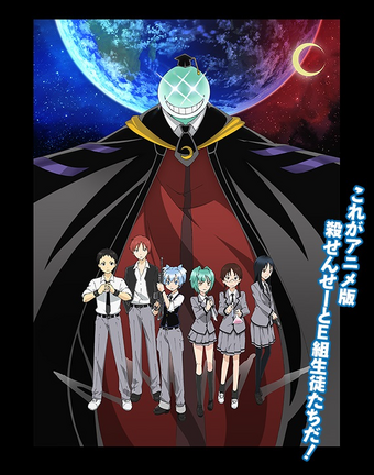 Featured image of post Assassination Classroom Gogoanime The second season of the assassination classroom anime television series is adapted from y sei matsui s manga series of the same name
