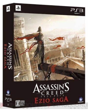 アサシンクリード エツィオサーガ Assassin S Creed Wiki Fandom