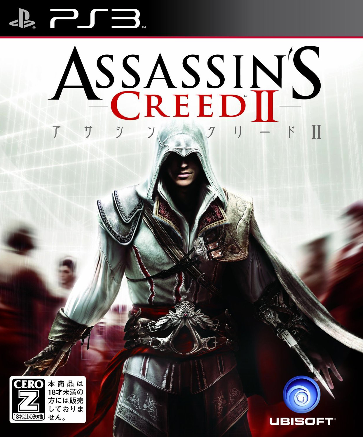 アサシンクリードii Assassin S Creed Wiki Fandom
