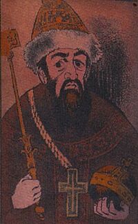 ACTC Ivan le Terrible