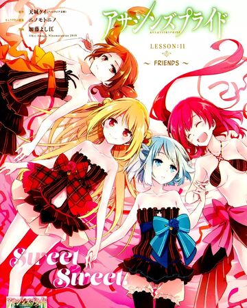 Manga Chapter 11 Assassins Pride Wiki Fandom