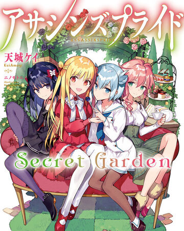 Assassin S Pride Secret Garden Assassins Pride Wiki Fandom