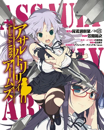 Assault Lily Bouquet Anime