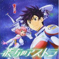 Astra Lost In Space Episode 10 Culprit Reaction Youtube