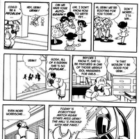 Uran Chapter Astro Boy Wiki Fandom