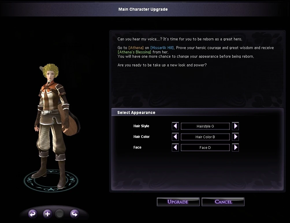 Athena's Blessing (Quest) Atlantica Wiki FANDOM powered by Wikia