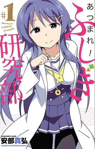 File:Chapter1-01.png