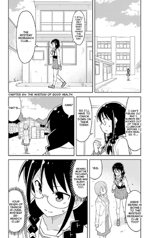 File:Chapter24-01.png