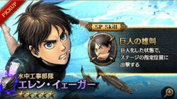 Attack On Titans Tactics Global Server Wiki Fandom