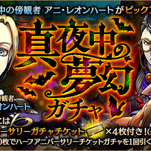 Attack On Titans Tactics Global Server Wiki Fandom