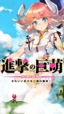 Attackonmoeh Wiki | FANDOM powered by Wikia