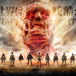 進撃の巨人 実写映画 進撃の巨人 Wiki Fandom
