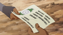 Kuvira's contract