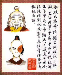 Writing In The World Of Avatar Avatar Wiki Fandom