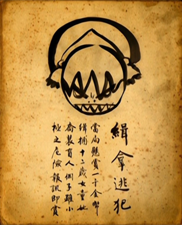 Toph Fandungsplakat